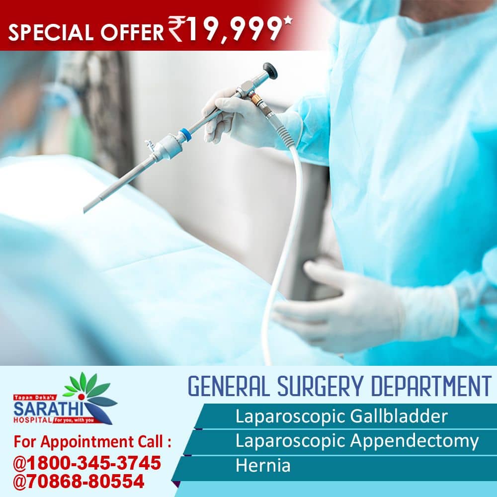 Sarathi Surgery